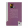 My Dear Husband by Fariba Kalhur1
