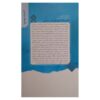 Origins of Political Philosophy by Danielle Allen (Farsi)1