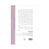 Turkey A Short History by Norman Stone (Farsi)1