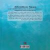 Attention Span by Gloria Mark (Farsi) 2
