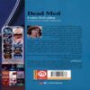Dead Man’s College by Freida McFadden (Farsi) 2