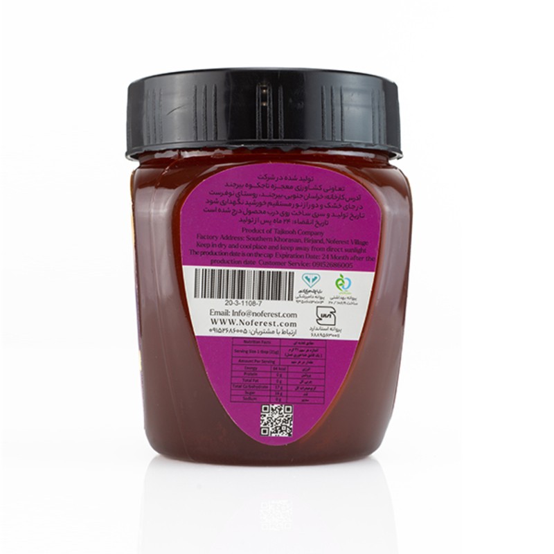 Energy-Rich Saffron Honey – Supports Vision, Pain Relief and Lung Health, 500 gr (2x)