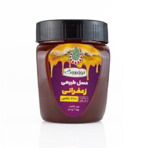 Energy-Rich Saffron Honey – Supports Vision, Pain Relief and Lung Health, 500 gr (2x)