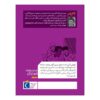 Football Academy Attack by Tom Palmer (Farsi) 2