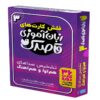 Ghasidek Language Learning by Fahimeh Seyed Naseri
