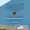 Spot Reports of Detective Pejman 2 by Laleh Zareh 2