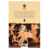 The Greeks by H.D.F. Kitto (Farsi) 2