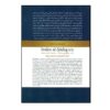 The History and Biography of Imam Sadiq by Hossein Hosseinian Moghaddam2