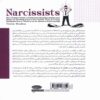 The Narcissist’s Playbook by Tyron Braden (Farsi) 2