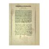 The Political History of Southwest Asia by Ali Jafari and Ali Asghar Sotoudeh 3