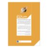 Today's Knowledge Encyclopedia Vol. 1Space and Earth 2