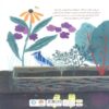 Up in the Garden and Down in the Dirt by Kate Messner (Farsi) 2
