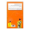 Would You Rather Ancient Romans by Clive Gifford (Farsi)2