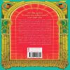 A Curse Upon True Love Book by Stephanie Garber (Farsi)2