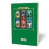 Ancient Moral Stories from Kalila and Dimna by Reza Fahimi (Farsi) 2