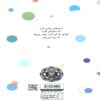 Attention-Poetry collection Book by Ali Davoodi 2