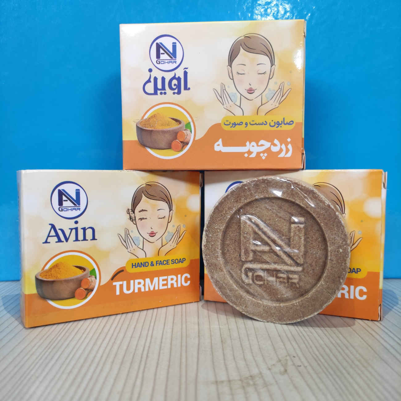 Avin Gohar Washing Turmeric Soap , Weight 75 Grams
