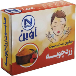 Avin Gohar Washing Turmeric Soap , Weight 75 Grams