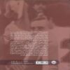 Blood on the Goalposts Book by Rhys Richards (Farsi) 2