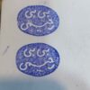 Bronze Rubber Stamp - Personalized Office Tool, Perfect for Work or Home (1)