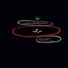 Death Book by Stephen Luper (Farsi)