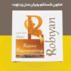 Face and Fody Wash Rubian Soap With Organic Turmeric Extract (x4) (1)