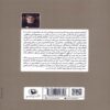 Hitler and His Personal Library by Timothy W. Ryback (Farsi) 2