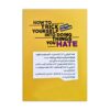 How to Do Things You Hate by Peter Hollins (Farsi) 2
