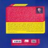 How to Think Like Socrates by Donald Robertson (Farsi Edition) 2