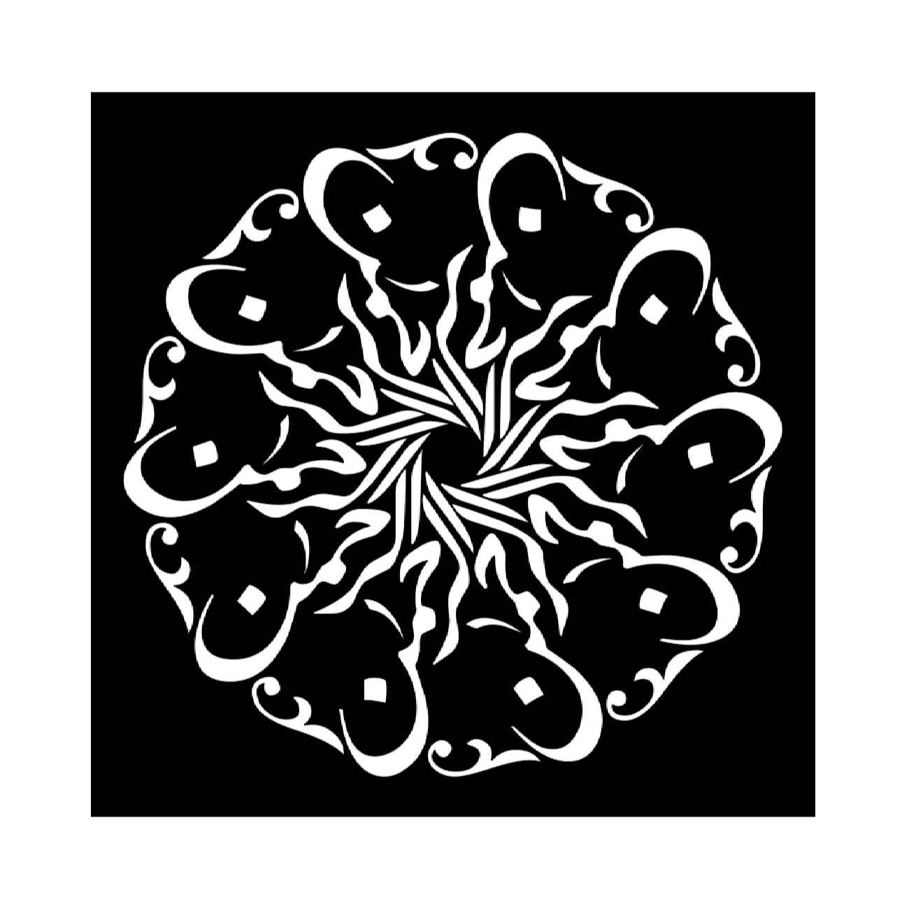 Islamic Calligraphy Stencil – Perfect for Mural Painting & Prayer Room Décor