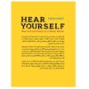 Listen to Your Inner Voice by Prem Rawat (Farsi) 2