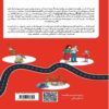 Managing Anger Through Mindfulness Book by Farima Alinia 2