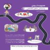 Managing Fear Through Mindfulness Book by Farima Alinia