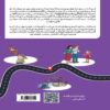 Managing Fear Through Mindfulness Book by Farima Alinia 2
