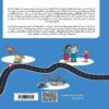 Managing Grief Through Mindfulness Book by Farima Alinia 2