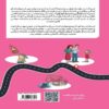 Managing Shyness Through Mindfulness Book by Farima Alinia 2