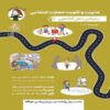Managing and Strengthening Social Skills Through Mindfulness Book by Farima Alinia