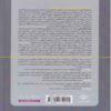 Meaningful-The Story of Ideas That Fly Book by Jonathan Chapman (Farsi) 2