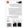 My Death by Lisa Tuttle (Farsi)2