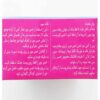 Odorless Hair Removal Powder with Cup, Gloves, & Spatula – 70 g (10x) (5)