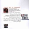 On My Way to Greatness Book by Wieldin Pear (Farsi)2