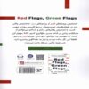 Red Flag, Green Flag Book by Ali Fanik 2