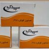 Sepidak Sulfur Soap 95% - Suitable for Oily and Acne-Prone Skin-100 Grams (2)