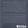 Shoemaker Book by Joseph William Foster (Farsi) 2