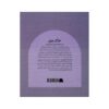 Small Hands, Big Dreams- Houshang Cheraghi by Arash Tanhaei (Farsi) 2