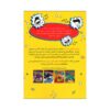 Space Taxi 1 Book by Wendy Mass (Farsi Edition) 2
