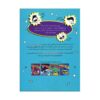 Space Taxi 3 Book by Wendy Mass (Farsi Edition) 2