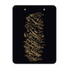 Steel Clipboard – Perfect for Field Work with Calligraphy Design (4)