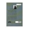 The Cheap-Eaters by Thomas Bernhard (Farsi) 2