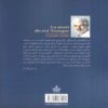 The Death of King Tsongor Book by Laurent Gaudé (Farsi) 2